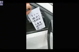 江苏：小学生撞坏私家车留下23元赔偿，网友：这可是全部身家了呀视频封面