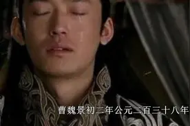 孙权为什么要热脸竟贴冷屁股？你会怎么想？视频封面