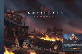 北加尔Northgard新手入门介绍视频封面