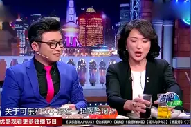 红牛配可乐混一起喝会爆炸？金星现场试验，真相一目了然！视频封面
