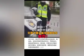 郑州交警因不戴头盔驾驶摩托车被罚款50元，扣2分！