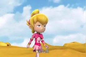 指令宝贝；既然这样，那就一起救吧