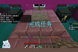 我的世界：任务空岛，如何快速通过MC的任务空岛 之三