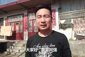 农村83岁退休村干部，如今一个月领多少退休金？听完你信吗视频封面