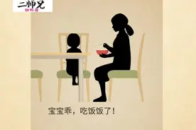 小孩不吃饭要注意的事情！小朋友出现这种状况，老师教你这样做！