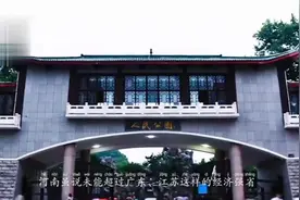 河南经济实力最强3县，第一县在全国排名多少，你知道吗？视频封面