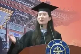 上海交通大学学霸毕业演讲：这份慷慨陈词的气度，尽显人格魅力！视频封面
