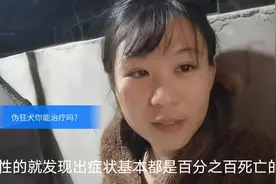 猪感染了伪狂犬的一些症状和应对措施，做好疫苗很关键视频封面