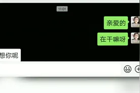 爱情篇:老婆本想跟老公承诺15年一生一世，老公更甜蜜承诺150年视频封面