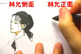 林允正侧面对比：侧面五官很立体，但正面好像更耐看，你觉得呢？视频封面