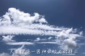 世界地质公园——白石山国家森林公园视频封面