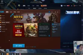 【魔兽2020】三蛋饲养员讲解重制版各种设置，如何切回经典版？