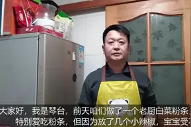 这么简单容易的土豆粉条做法你都想不到？小宝的最爱，吃个不停视频封面