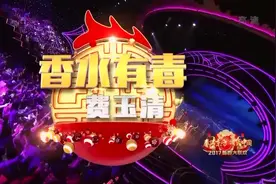 小哥费玉清演唱深情版《香水有毒》 超温柔！视频封面