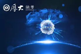 行政立法效力冲突视频封面