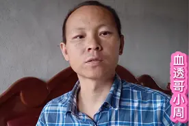 作为尿毒症患者，每天该怎么喝水，喝多少水视频封面