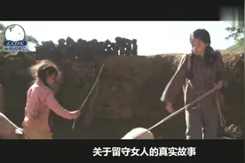 男子进城讨生活，把妻子交给邻居照看，这一去就是8年视频封面