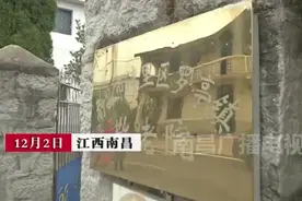 为爱坚守！失独老人八年坚持帮扶孤寡老人视频封面