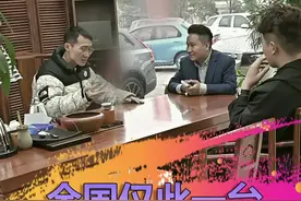 看福尔摩鲜，什么样的车保养一次要30W！视频封面