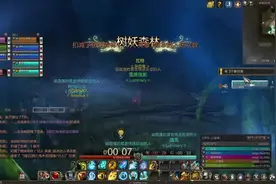树妖森林4种难度极速连刷视频封面