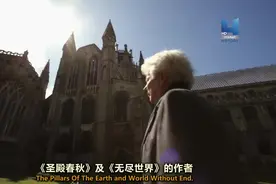 跟着肯.福莱特一起走进那个黑死病统治的黑暗时代视频封面