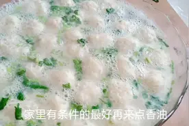 冬天这样做“丸子白汤”汤鲜味美，里面放一个鸡蛋汤变的很鲜