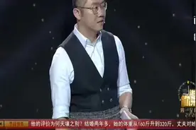 丈夫一心忙事业，竟六年没跟妻子回娘家，涂磊：跟丈母娘道个歉吧视频封面