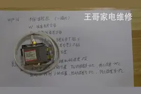 冰柜温控器WPF16各字母代表什么含义，与冰箱WDF18温控有什么不同