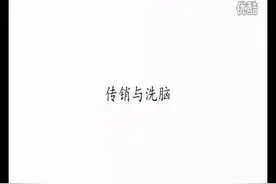 武志红探讨：头脑是意识，身体是潜意识