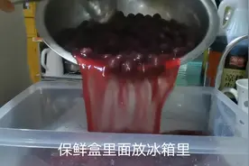 炎炎夏日煮一锅杨梅汤放冰箱里，冰冷爽口酸酸甜甜的，非常好喝视频封面