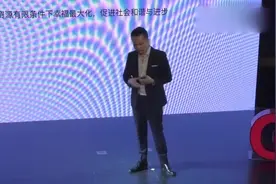 小鹿情感巫家民的公益演讲，提倡国人关爱心理健康视频封面