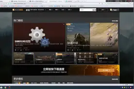 骑马与砍杀2一键安装更新MOD之一