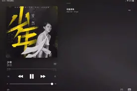 iOS 14 的「Apple Music」增加了自动播放“推荐音乐”功能