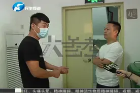 "加盟费69800元,承诺12次近视可降200度",如此神奇疗效,是真的吗?视频封面