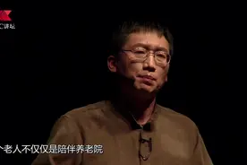 用“三步”去陪伴老人，让爱与陪伴成为一种生活方式|CC讲坛1202视频封面