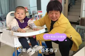宝宝眼睛老是往上看，原来是吃饭餐椅的问题，70块钱买了什么样的视频封面