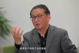 产业基金的运作模式如何？南开大学教授盛赞天津海河产业基金视频封面