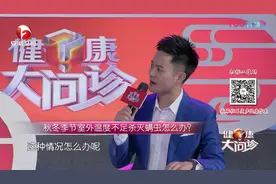 除螨的紫外线灯还有这种危害！专家现场讲解，快收藏。