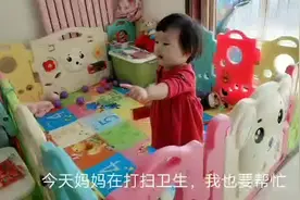一岁宝宝帮妈妈扫地，可是中途尿裤子了，她说啥了妈妈哭笑不得视频封面
