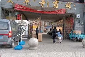 内蒙古包头东河区南门外大街与站北路的太平寺商城视频封面