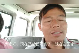 阿根透析回家母亲的早餐还是中午饭，因豆腐乳长蛆果果不吃就挨打视频封面