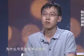 残疾女孩坚强乐观怀揣梦想，现场演讲，涂磊：她只要想就能做到视频封面