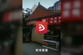 西安两商户被太奥广场“断电锁门”要求撤店 商场：直接走法律程序图片