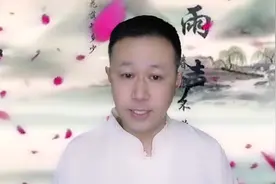 这几日出生的生肖马，命里藏金，定能成就大业视频封面