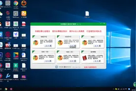 如何用差2个数买11选5的任选5视频封面