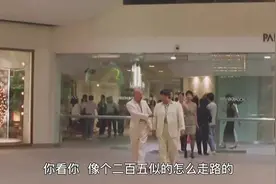 “走路要走九零年代的音乐感嘛”%%刘德华 %%周星驰 %%张国荣 %%港片 %%大风吹#楼市有料 图片