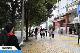 走进贵州凯里学院，一所校园环境非常好的大学视频封面