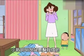 蜡笔小新：拿着一副好牌！小新和阿呆的牌技大对决视频封面