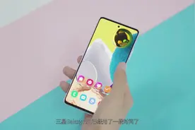 一分钟快速了解三星Galaxy A51 5G手机：轻薄、颜值高！视频封面
