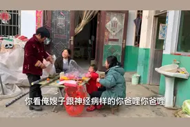 农村嫂子当着婆婆的面说想老公，小姑子一旁害臊的直捂脸，太逗了视频封面